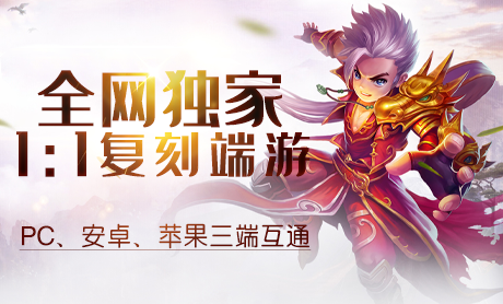 定点江湖新区